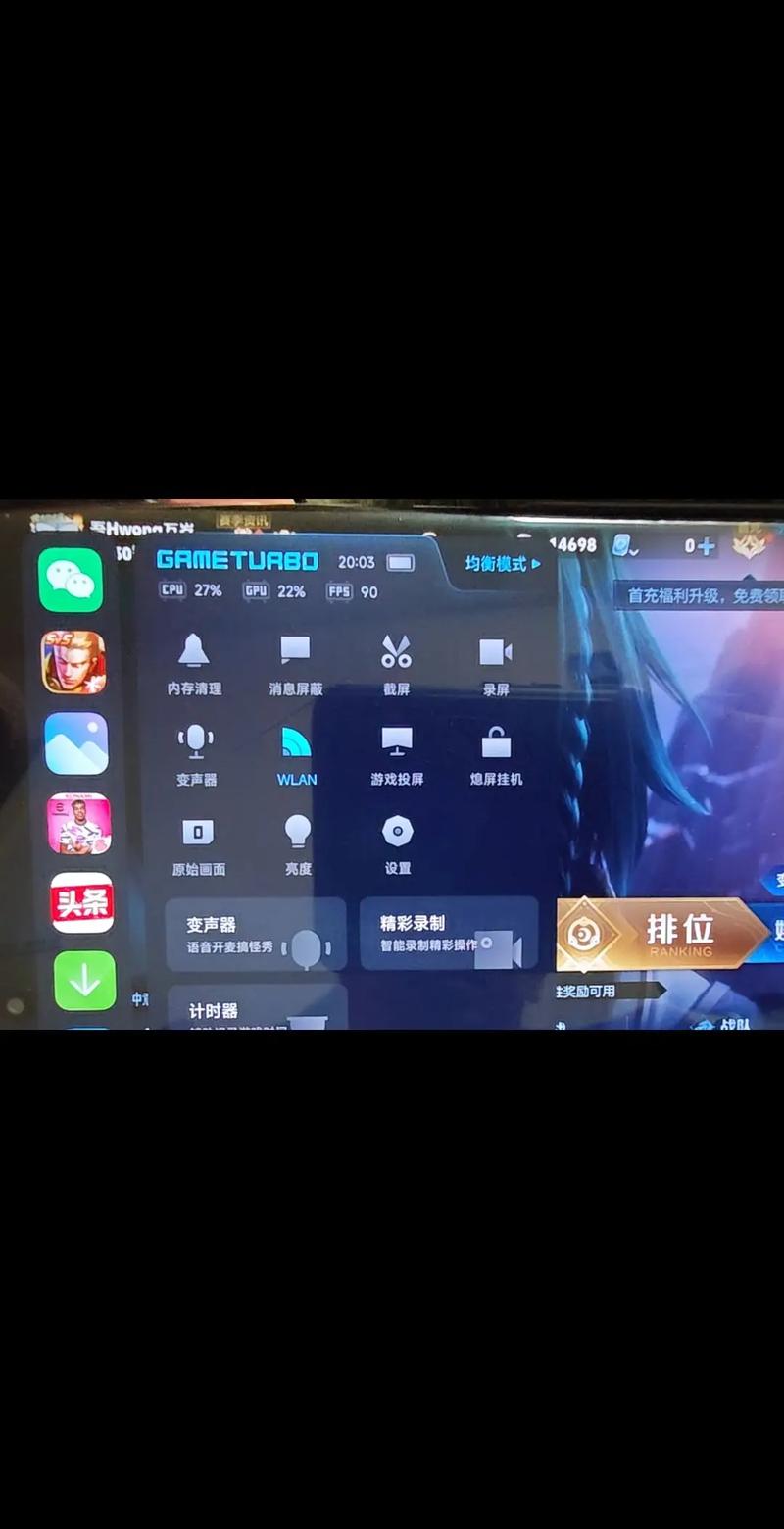 小米游戏工具箱最新版本安装到手机
