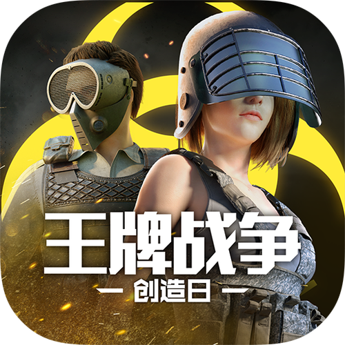 王牌战争打矿助手免费绿色版