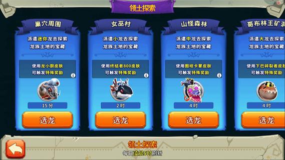 饥饿龙MOD作弊菜单最新版本