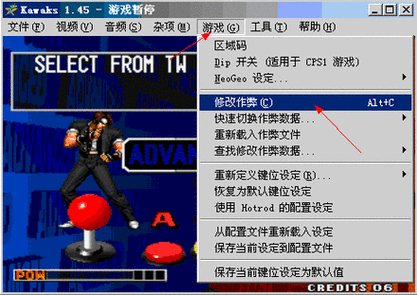 拳皇97金手指一键大招版无限制版