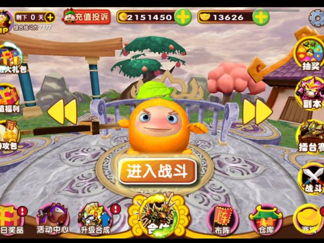 果宝三国破解版免费下载果宝三国内购破解版缩略图