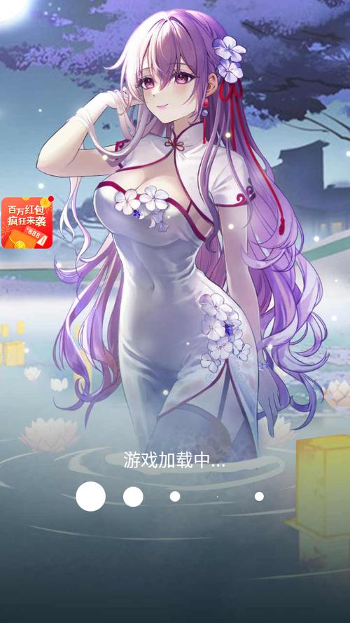 我在凡间养女神破解版