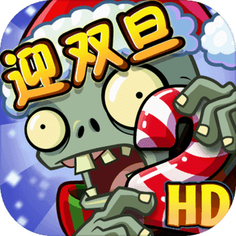 0阳光无冷却全5阶无限叠加全植物