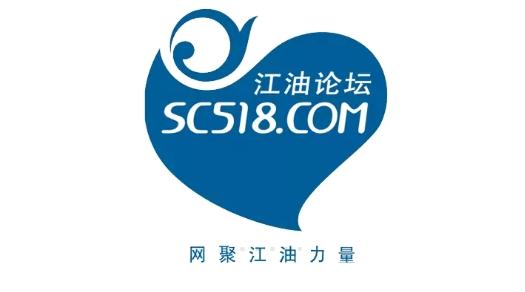 江油论坛app安装最新版本官方安装截图