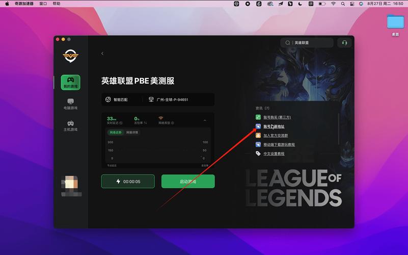 lol活动助手一键领取网页版重制版