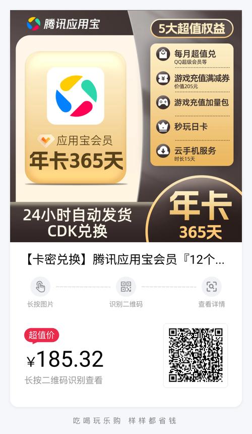 斗罗欲传赚红包版