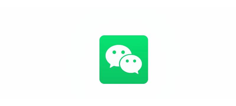 微信聊天模拟器无水印版截图