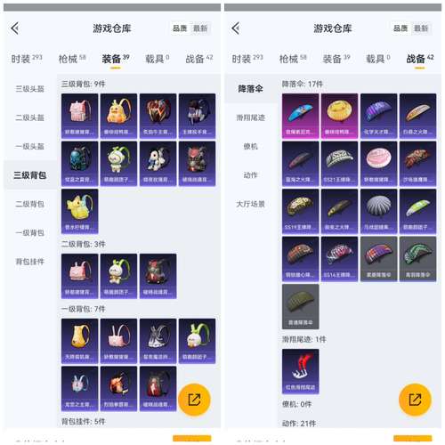 迷你世界海螺壳脚本工具截图