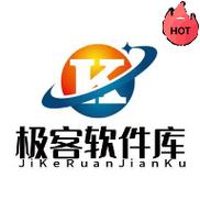 极客软件库官方版最新版