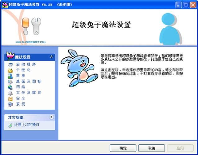 超级兔子PDF最新版本更新内容修改版无广告