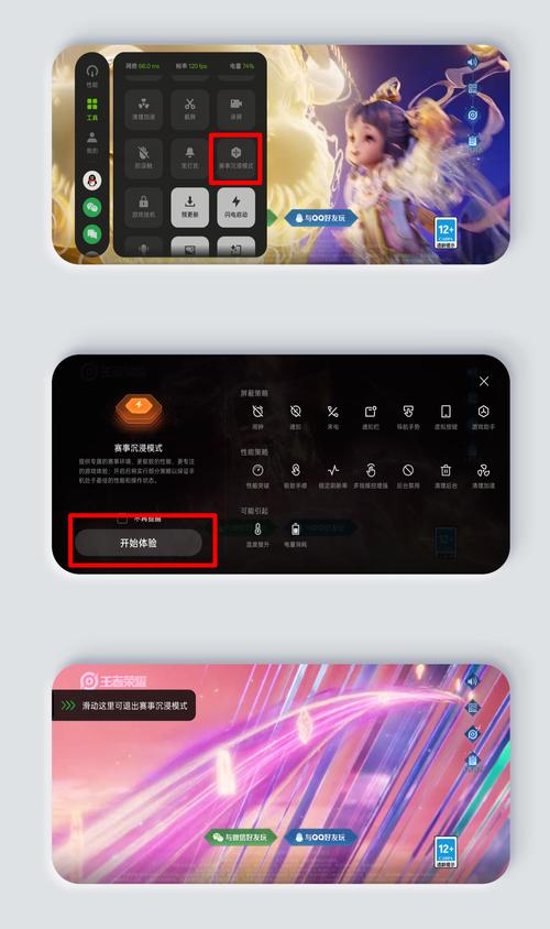 游戏悬浮窗辅助器2022免费版