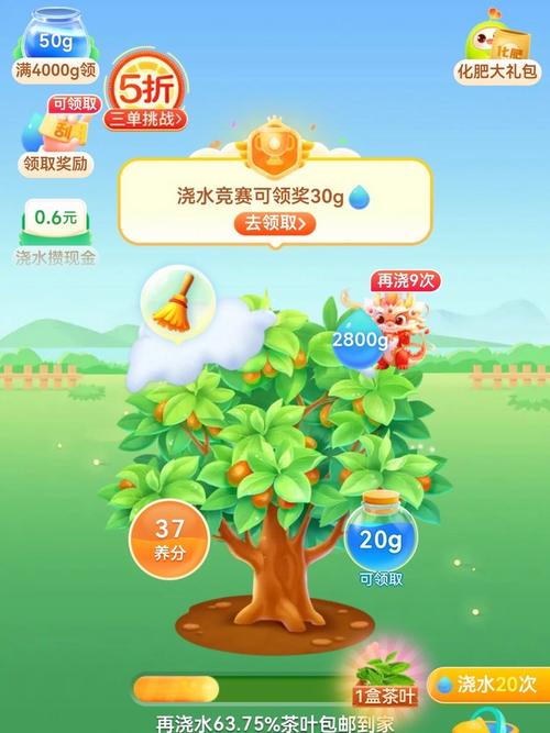 多多果园领红包版