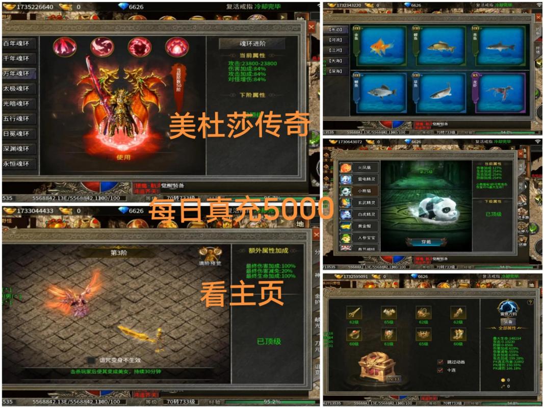 美杜莎传奇手游辅助脚本破解版无限体力