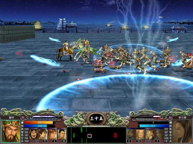 三国群英传8自带修改器怎么打开