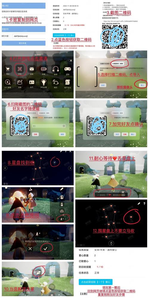 光遇脚本无限刷蜡烛爱心免root