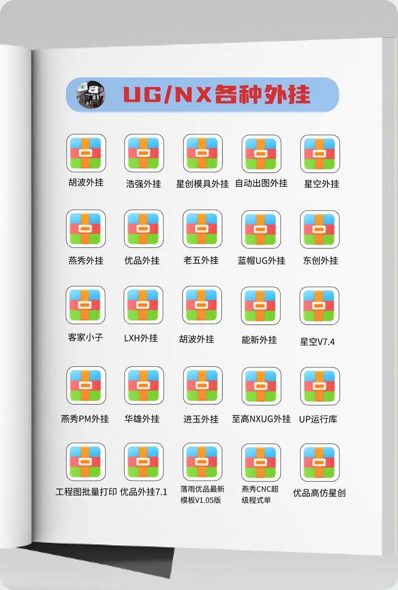 十大免费外挂软件永久免更新