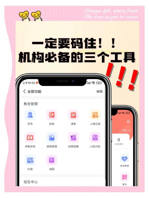 蝉兼职APP正版安装图标