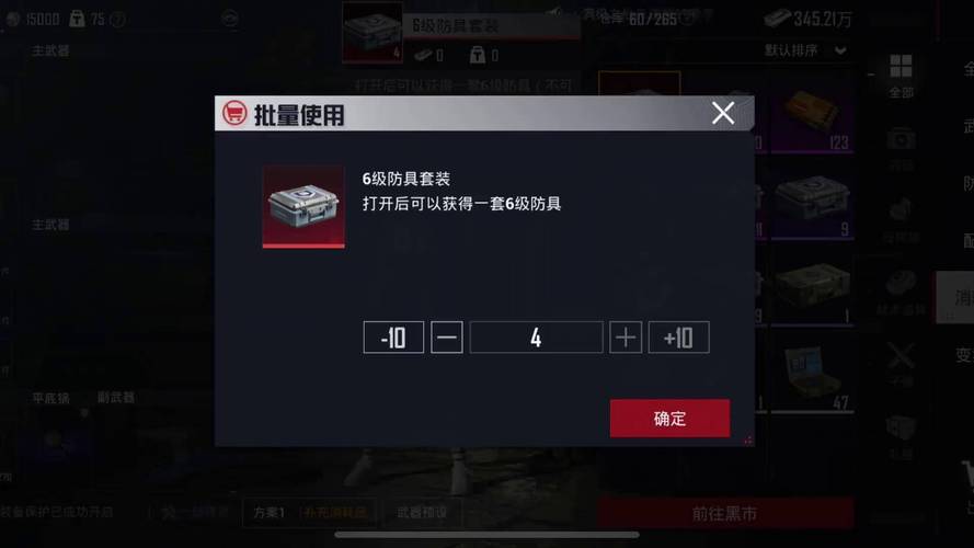 和平精英子弹追踪辅助无广告版