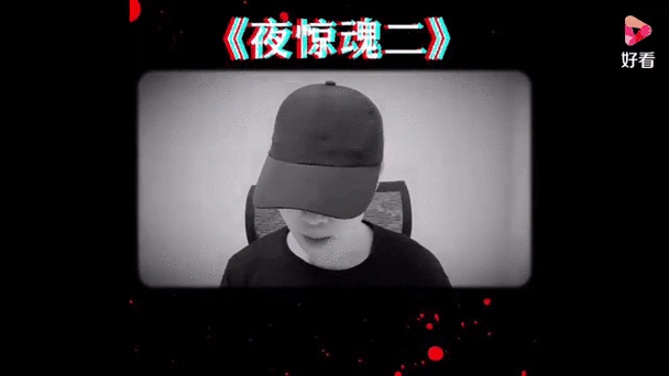 鬼夜惊魂2汉化版最新版本更新内容介绍