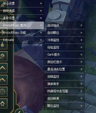 LOL手游辅助脚本