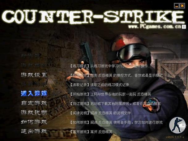 cs网页版点开即玩单机游戏绿色版汉化版