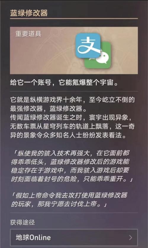 gradientdescent兰斯10多功能修改器最新版本更新内容分享除草辅助