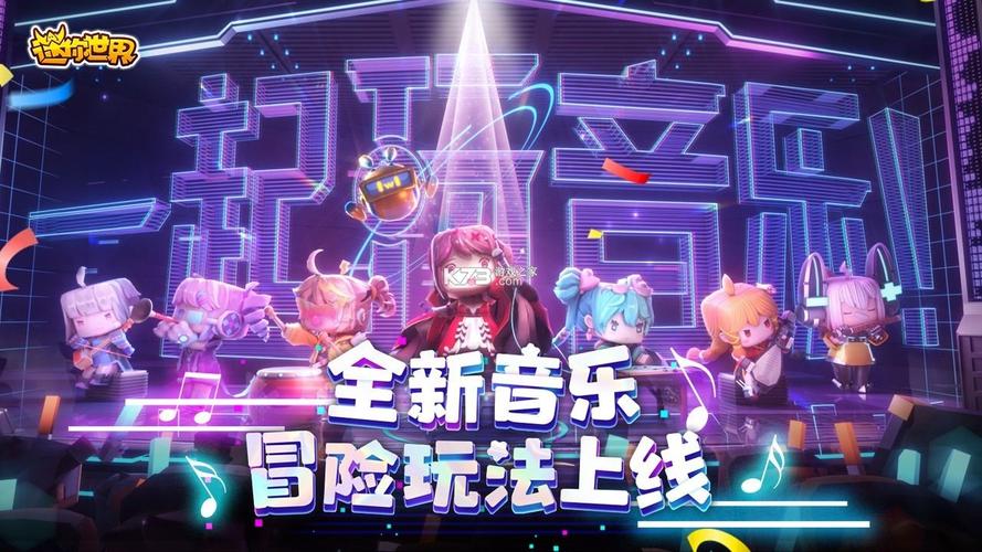 迷你世界OPPO版下载2024最新版本蓝色旧版无广告