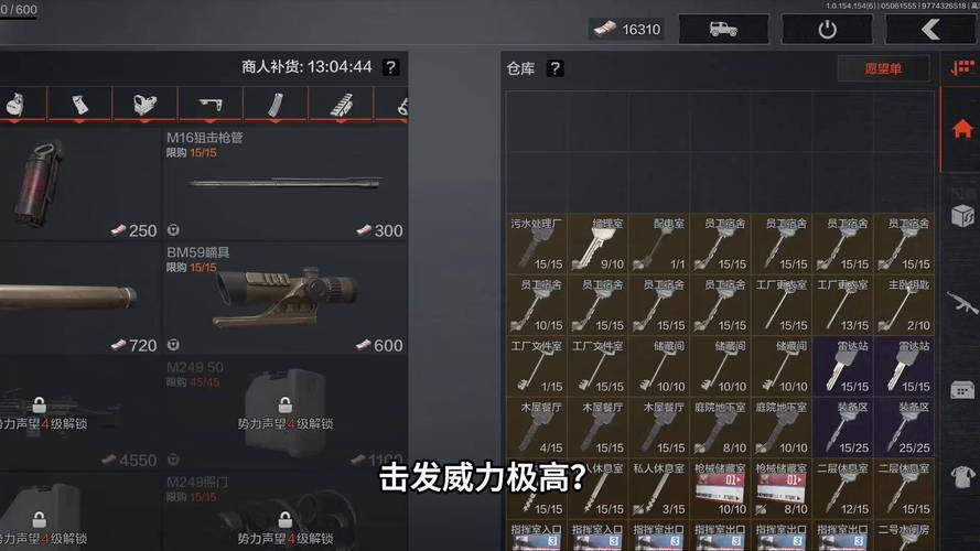 暗区突围辅助器玉兔直装极速版2023