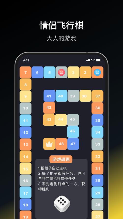 Dofm飞行棋高阶版安卓版游戏下载