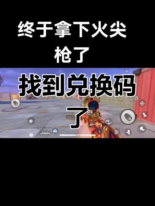 迷你世界枪战精英开挂辅助器版永久免费红包版