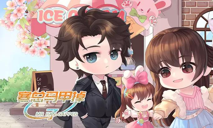 橙光三岁重启计划破解版2024破解无限配额