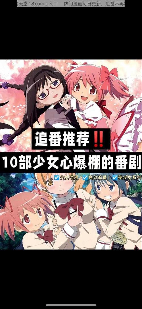 18comicchbiz官方免费下载正版
