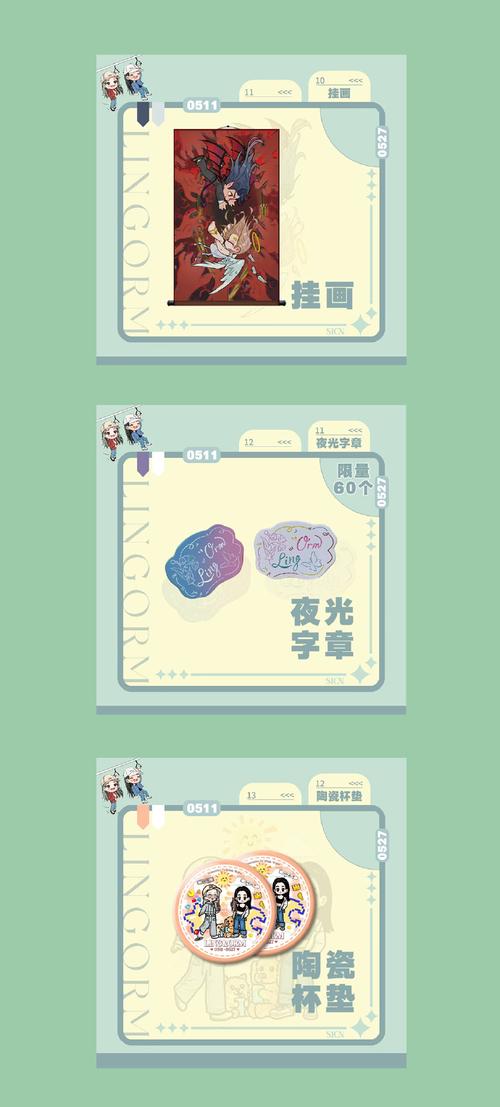 完美辅助盒子修改造梦3手机版