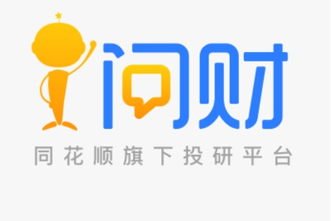 i问财老版本大全最新版本更新内容