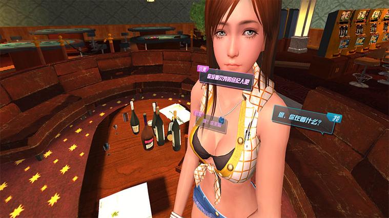 3D克隆女友VR游戏男人版