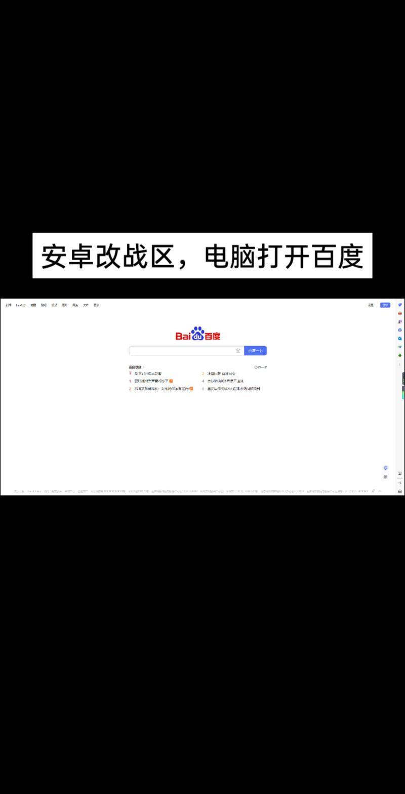 荣耀战区修改器2024最新版官网下载安装内购最新版