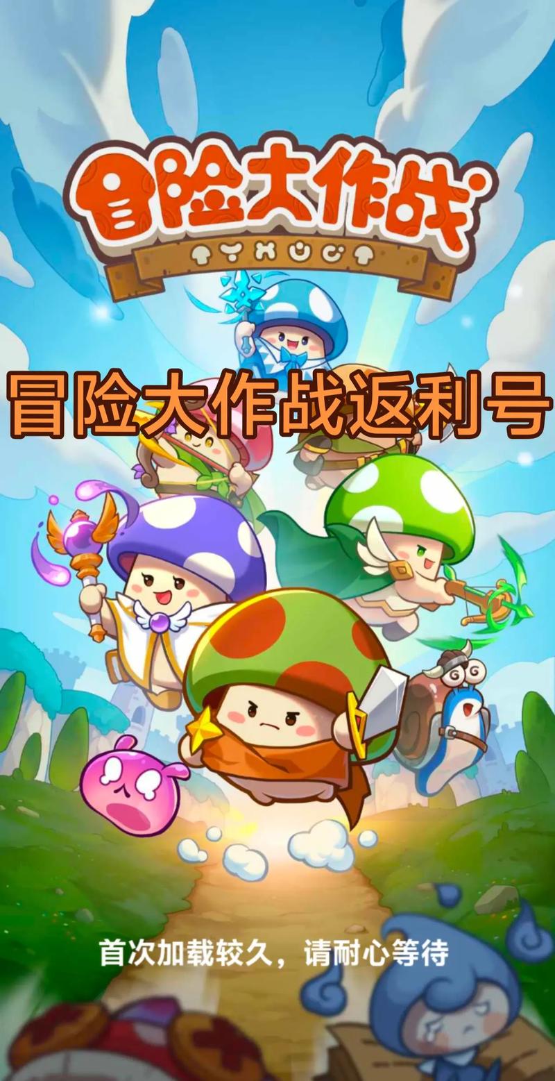 冒险大作战修改器破解版无需登录