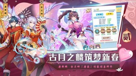 唐三的假期无白屏国际版