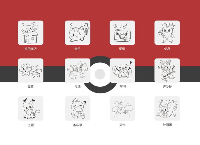 宝可梦助手app