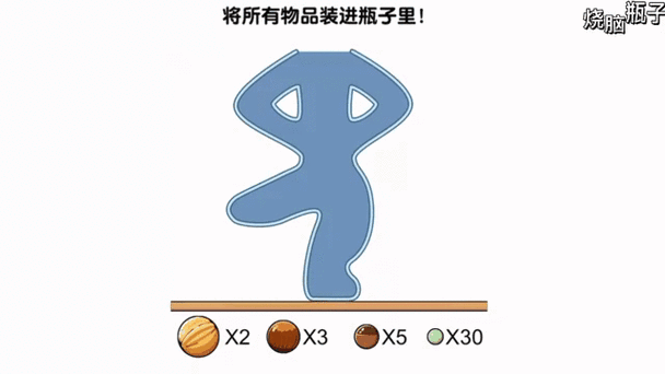 烧脑大神红包版