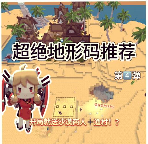 迷你世界火山版免费下载大全破解版无限次数
