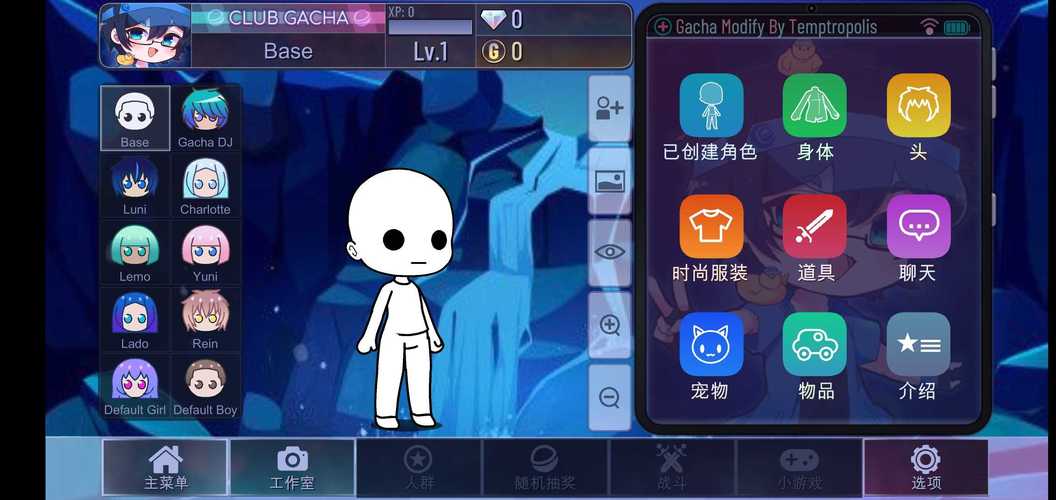 加查Nox最新版游戏玩法