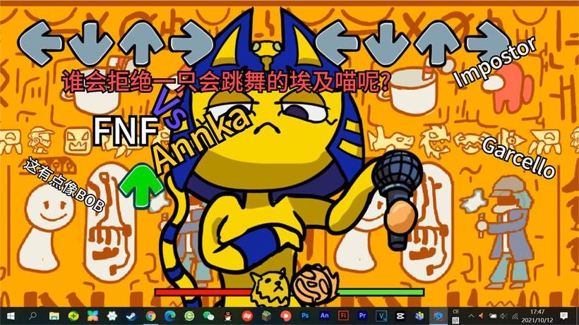 埃及猫跳舞游戏无广告