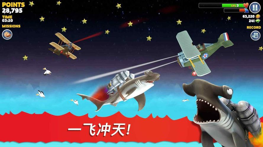饥饿鲨进化MOD内置修改器