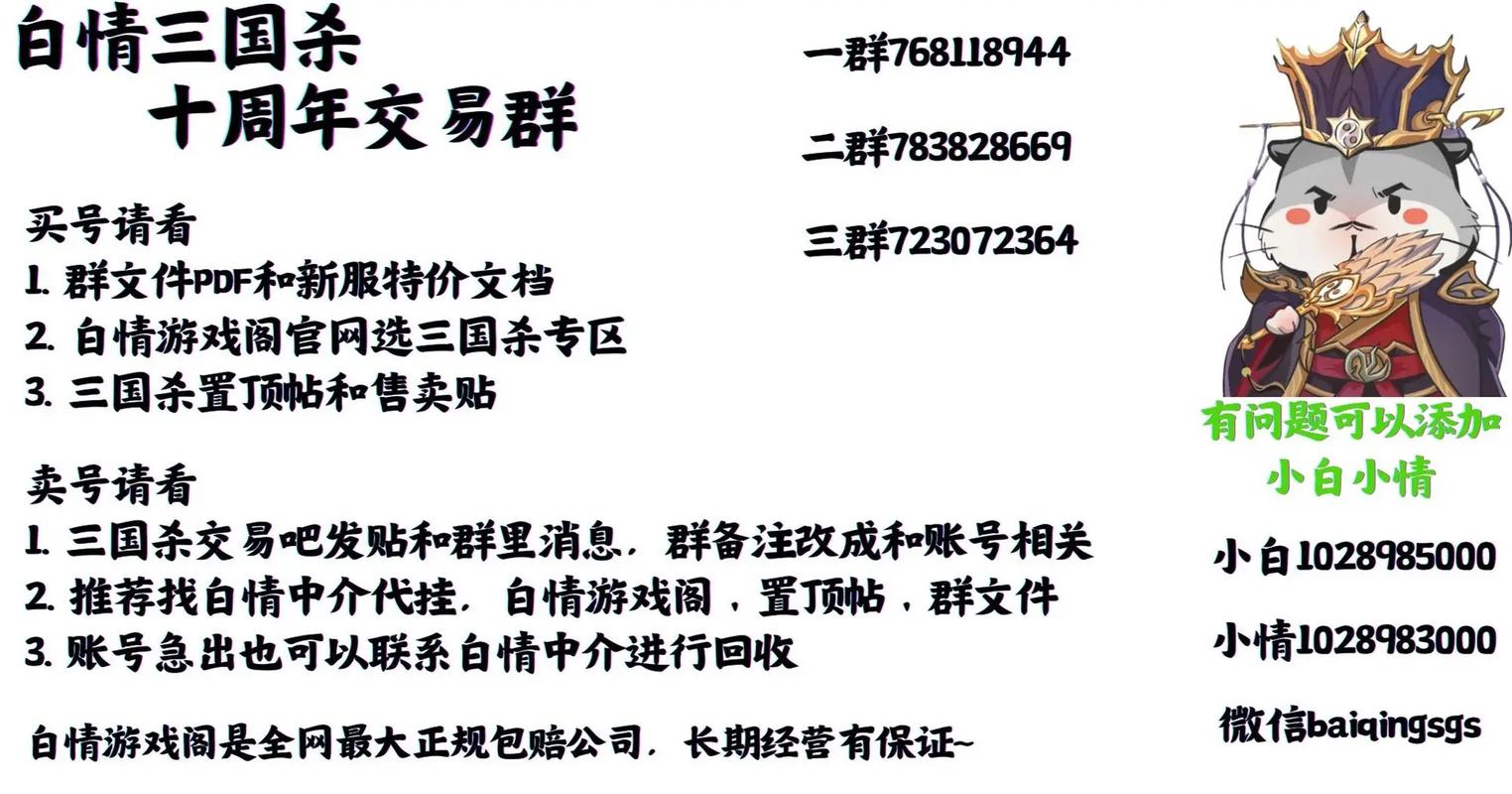 白情游戏阁账号官网完美版
