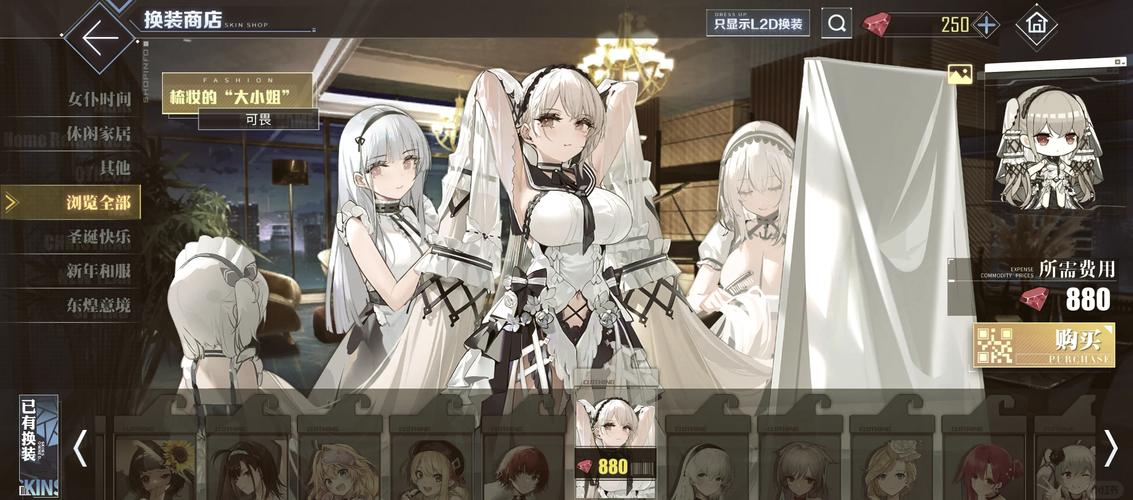 碧蓝航线全皮肤补丁破解纯净版