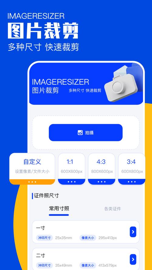电脑版蓝绿修改器七天网络阅卷APP学生端官方最新版本