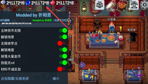 艾泽拉斯折相思破解版