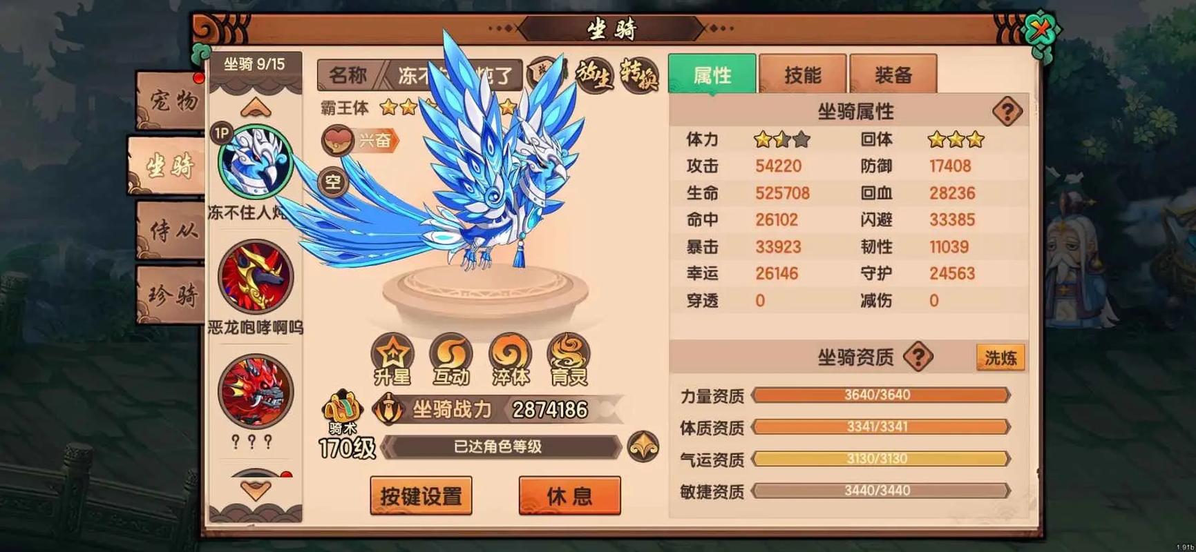 造梦无双无限点券修改器版无限元宝下载瑾哥辅助版