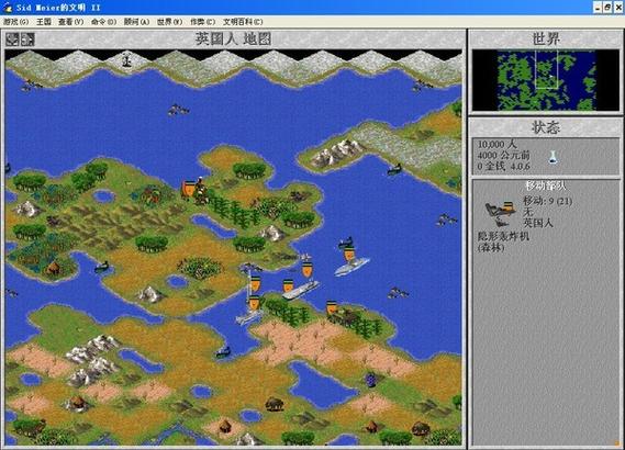 文明时代2血腥欧洲mod汉化版正版